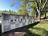 その他：錦町公園へ徒歩2分（150m）