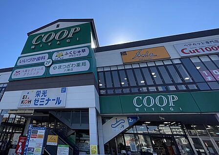 レキシントン・プラザ八幡へ徒歩2分(140m)