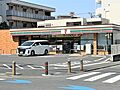 セブンイレブン...