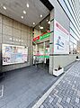 藤沢郵便局（徒...