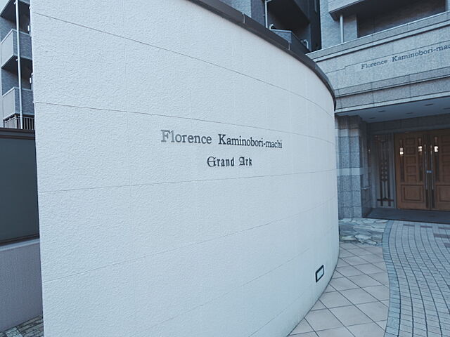その他 フローレンス上幟町グランドアーク 5階/-