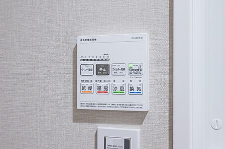 浴室換気乾燥機スイッチ