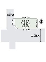 物件画像 西区栄生二丁目土地