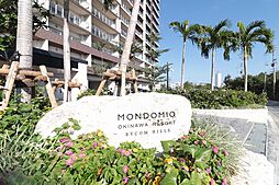 物件画像 モンドミオ沖縄リゾートライカムヒルズ