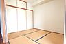 その他：和室（約4.5帖）