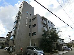 物件画像 サーパス緑が丘
