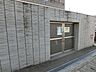 その他：マンション敷地内ゴミ置き場