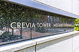 マンションエンブレム