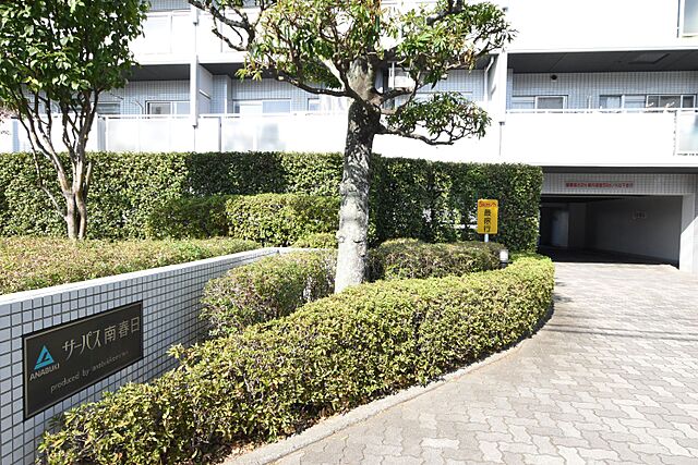 その他 サーパス南春日 8階/-