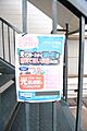その他現地