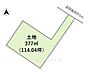 区画図：※図面と現況に相違ある場合には現況優先とします。 