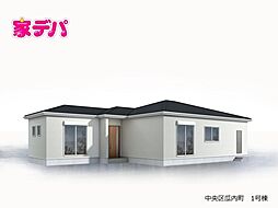 物件画像 リーブルガーデン中央区瓜内町　1号棟