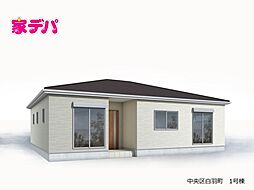 物件画像 リーブルガーデン中央区白羽町　1号棟