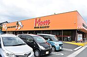 フードマーケットマム 頭陀寺店（810m）