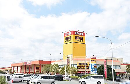 MEGAドン・キホーテ 浜松可美店（870m）