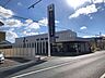 周辺：浜松いわた信用金庫　原島支店　天王支店（400m）