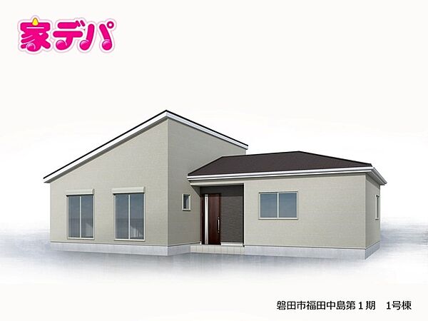 外観を拡大表示