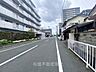 外観：前面道路