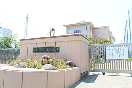 上島小学校(1100m)