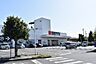 周辺：西友　浜松有玉南店（690m）