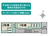 間取り：【2号棟】