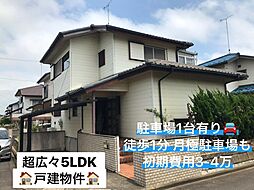 物件画像 北相馬郡利根町布川貸し戸建
