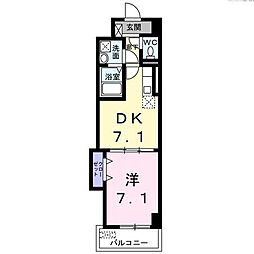 橋本駅 7.3万円