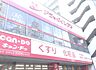 周辺：ドラッグイレブン六本松駅前店 徒歩6分。ドラックストア 410m