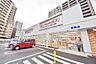 周辺：ドラッグイレブン薬院店 徒歩16分。ドラックストア 1260m