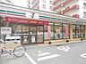 周辺：セブンイレブン福岡けやき通り店 615m