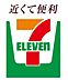 周辺：セブンイレブン博多薬院店 276m