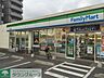 周辺：ファミリーマート福岡三宅店 徒歩11分。コンビニ 880m