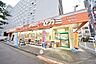 周辺：ドラッグセガミ平尾店 736m