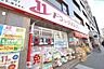 周辺：ドラッグイレブン博多駅前店 徒歩6分。ドラックストア 450m