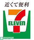 セブンイレブン福岡藤崎1丁目店 徒歩4分。コンビニ 250m