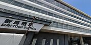 新鳥栖駅(JR九州 九州新幹線) 徒歩88分。 6990m