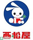 西松屋福岡姪浜店 徒歩9分。 670m
