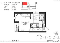 quador唐人町II 3階