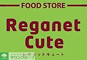 レガネットキュート赤坂門店 徒歩9分。 650m