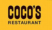 COCO’S福岡干隈店 徒歩11分。 850m