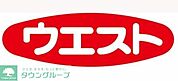 ウエスト那の川店 105m