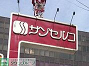 サンセルコショッピングセンター 482m