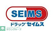 ドラッグセイムス早良南庄店 徒歩19分。ドラックストア 1510m