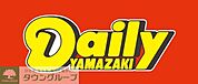デイリーヤマザキ福岡西片江店 徒歩5分。 390m