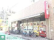 マミーズ唐人店 徒歩11分。スーパー 860m
