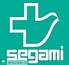 ドラッグセガミ干隈店 徒歩8分。 570m