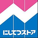 にしてつストア竹下店 徒歩6分。スーパー 480m