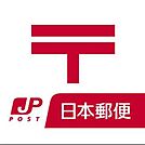 福岡大手門郵便局 348m