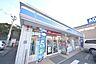 周辺：ローソン福岡今川2丁目店 846m