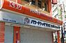 周辺：パワードラッグワンズ西新中央店 154m